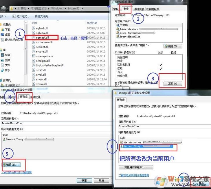 win10无法开启热点:无法开启base filtering engine服务的解决方法