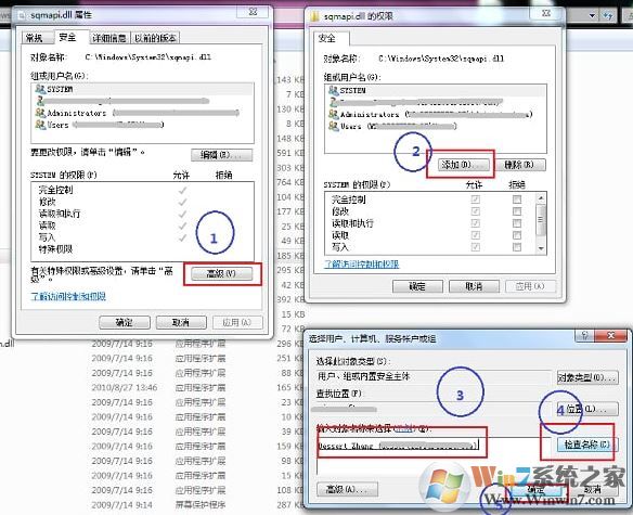 win10无法开启热点:无法开启base filtering engine服务的解决方法