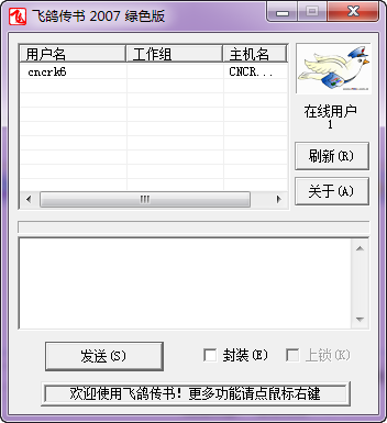 �ɸ봫��2007��ɫ��