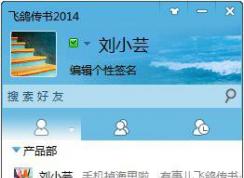 �ɸ봫����ô�ã��ļ����䡢��ӡ��Ⱥ��Զ�̿��ƶ�����