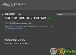 cs5�������к�|photoshop cs5�������к� v2018