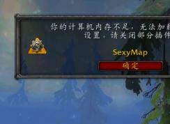 ħ�����������ڴ治���޷��������в����ô�죿