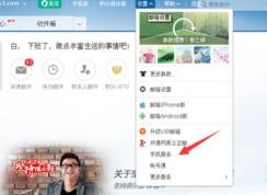 ����������ô����ֻ��������������ֻ��ķ���