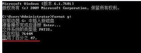 windows10系统在u盘盘符上单击右键“格式化”无反应怎么办 windows10系统在u盘盘符上单击右键“格式化”无反应怎么办