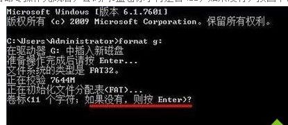 windows10系统在u盘盘符上单击右键“格式化”无反应怎么办 windows10系统在u盘盘符上单击右键“格式化”无反应怎么办