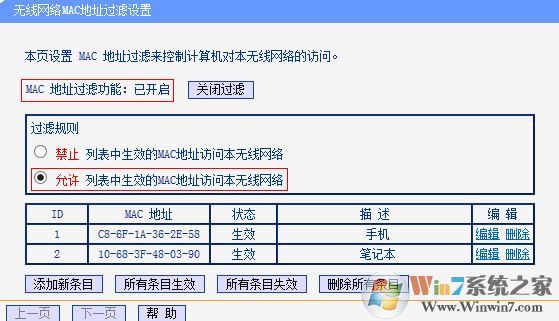 怎么防止路由器被破解?教你wifi防止被破解的安全防范措施