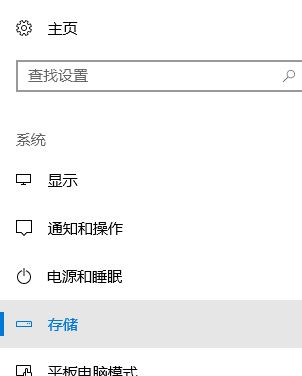 win10系统怎样清除历史记录?教你清除历史记录的方法