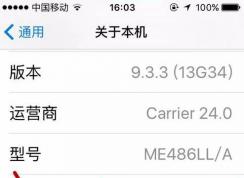 ƻ����ô�鼤��ʱ�䣿ƻ�����кŲ�ѯ����ʱ�䱣��״̬�̳�