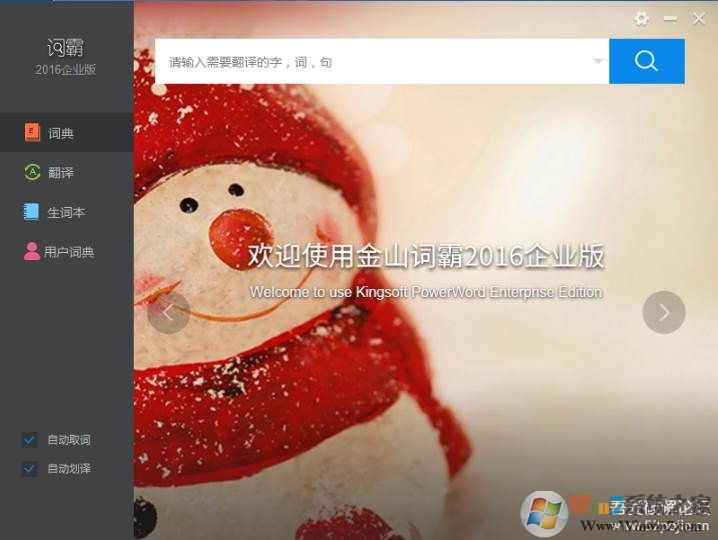 ��ɽ�ʰ��ƽ��|��ɽ�ʰ���ҵ�� 2016�ƽ��