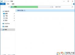 Win10 1803���������������Խ������