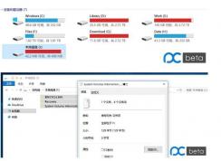 ����Win10 1803�����һ��500M�ķ�����ô���أ�