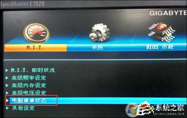 CPU风扇转速调节方法 主板风扇PWM调速设置过程