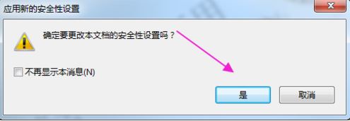 pdf如何加密?小编教你加密pdf文件的方法