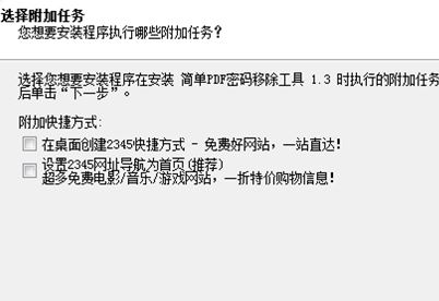 pdf文件取消加密?小编教你加密的pdf怎么解密