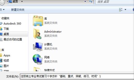 pdf文件取消加密?小编教你加密的pdf怎么解密