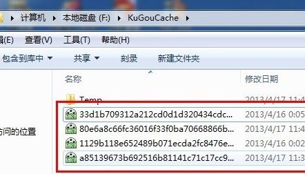 酷狗下载的mv在哪里?教你酷狗怎么下载mv