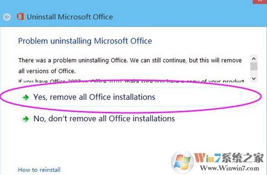 win10系统office365怎么删除?小编教你office365完全卸载的方法