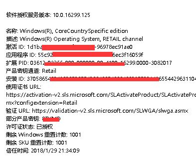 Ԥװϵͳ������ϵͳ�𣿽���ʶ��Ԥװwin10�Ƿ�������ķ���