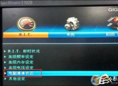 cpu����ת�ٵ��ڽ̳�