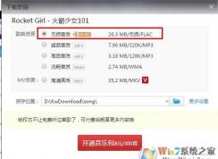 flac��ʲô��ʽ��flac��ʽ���ʺõ�����