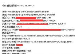 Ԥװϵͳ������ϵͳ�𣿽���ʶ��Ԥװwin10�Ƿ�������ķ���