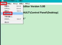 win10�ػ���ʾ�����ڹر�һ��Ӧ�� ���ػ� ����ô�죿