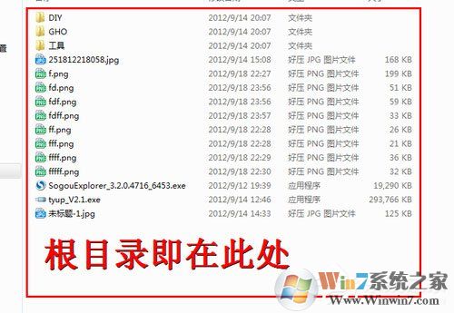 什么是SD卡根目录?SD卡根目录在哪?