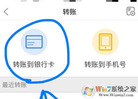 银联云闪付怎么用?教你银联云闪付app支付方法