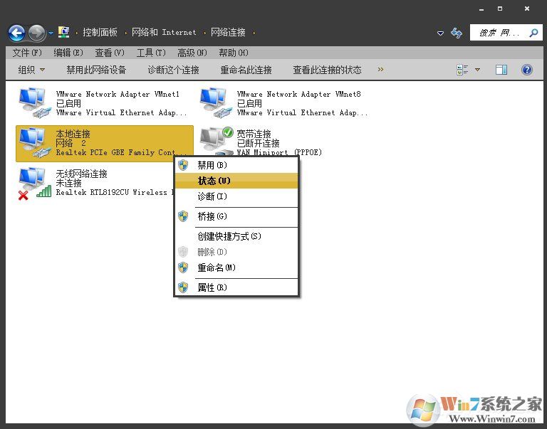 Win7环境下局域网不同网段共享打印机的连接方法