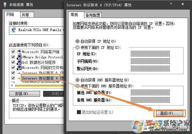 Win7环境下局域网不同网段共享打印机的连接方法