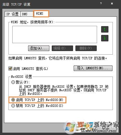 Win7环境下局域网不同网段共享打印机的连接方法