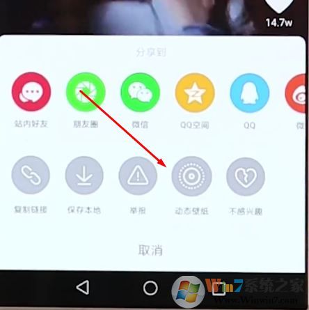 С����㽫������Ƶ����Ϊ���涯̬��ֽ�ķ�������׿��