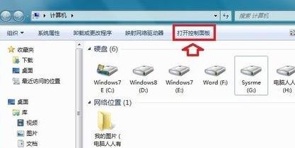 电脑蓝屏athr.sys怎么办?win7 蓝屏 athr.sys的解决方法