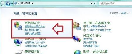 电脑蓝屏athr.sys怎么办?win7 蓝屏 athr.sys的解决方法