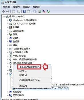 电脑蓝屏athr.sys怎么办?win7 蓝屏 athr.sys的解决方法