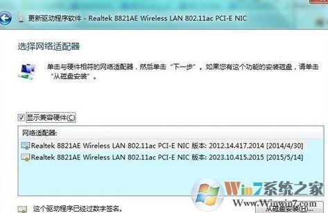 电脑蓝屏athr.sys怎么办?win7 蓝屏 athr.sys的解决方法