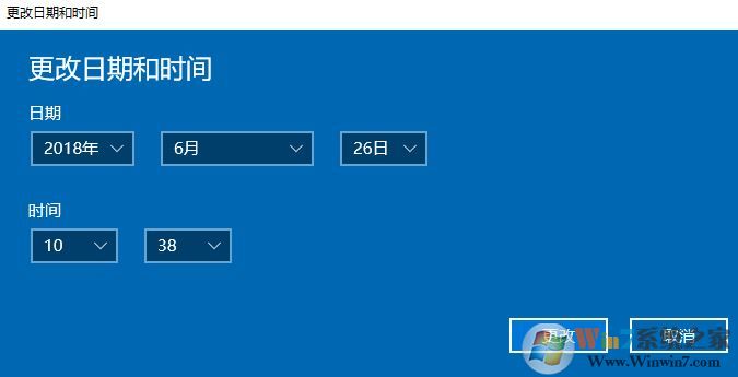 win10电脑时间不同步怎么办?教你时间不同步的解决方法