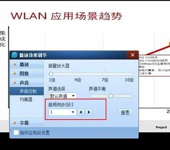 视频音画不同步怎么办?win10视频声音字母不同步解决方法