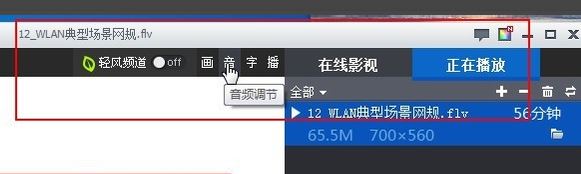 视频音画不同步怎么办?win10视频声音字母不同步解决方法