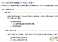 Win10 1803��������κ�Ȩ�޹����ļ��ʹ�ӡ������ 