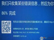 С�ױʼǱ�Win10 LTBS�������UcmCx.sys �������