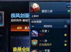 lol��ս����ȥ��ô�����