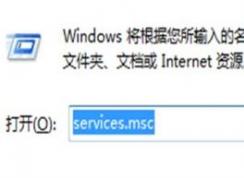 win7ϵͳsgsetc.exeӦ�ó�������޷����������Ľ������