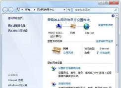 ����͹�����������Win7