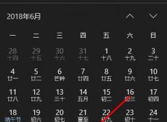 win10����ʱ�䲻ͬ����ô�죿����ʱ�䲻ͬ���Ľ������