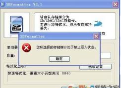 sd���޷���ʽ�������������