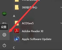 win10������m��ôȥ����С�����ȥ��������Mͼ��ķ���