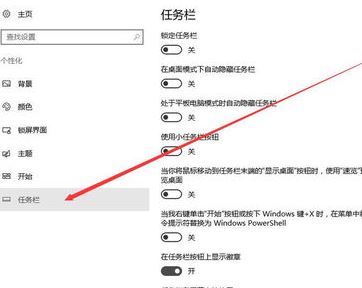 win10������m��ôȥ����С�����ȥ��������Mͼ��ķ���