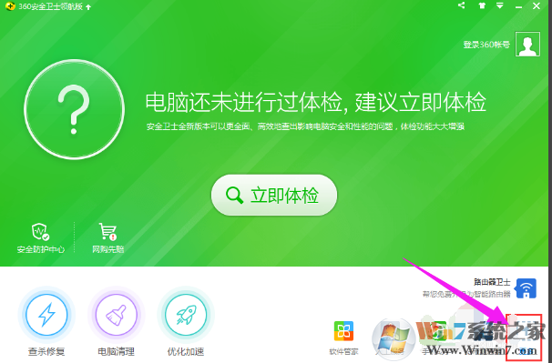 定时关机 定时关机