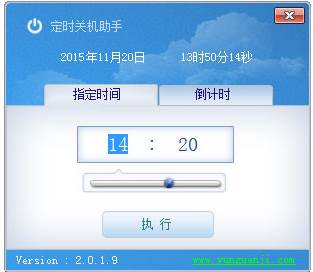 ��ʱ�ػ����� v2.5��ɫ��